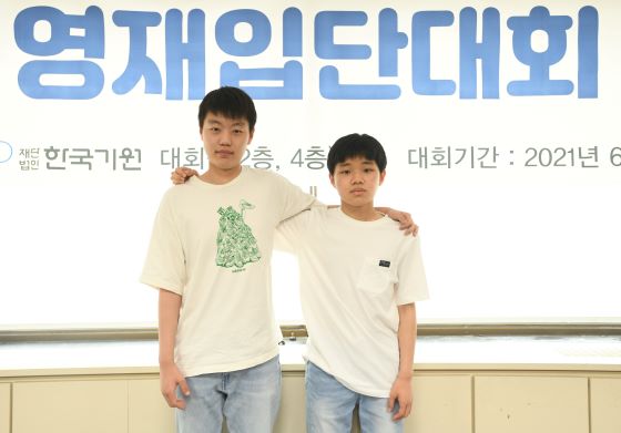 동갑내기 김승진ㆍ허재원 영재입단대회 통과